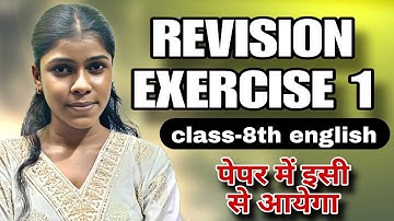 Revision exercise 1 class-8th english🔥॥ 
