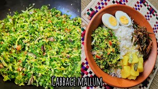 රසම රස ගව කල මලලමEasy And Yummy Cabbage Leaves Mallumcabbage Mallunggowa Kola Malluma