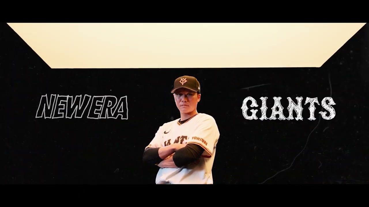 Yomiuri Giants × New Era® 2025 - YouTube