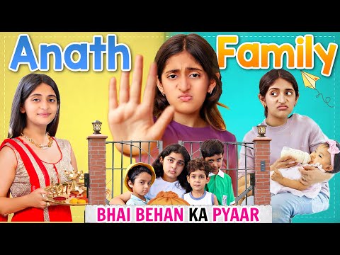 Bhai Behan ka Pyaar - Anath Bache | Siblings Fight | MyMisAnand