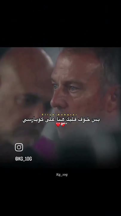 عدت على خير#برشلونة#ميسي#barcelona #النصر#barca #youtubeshorts#ستوريات#غافي #فيرمينو#فورت#ليفاندوسكي