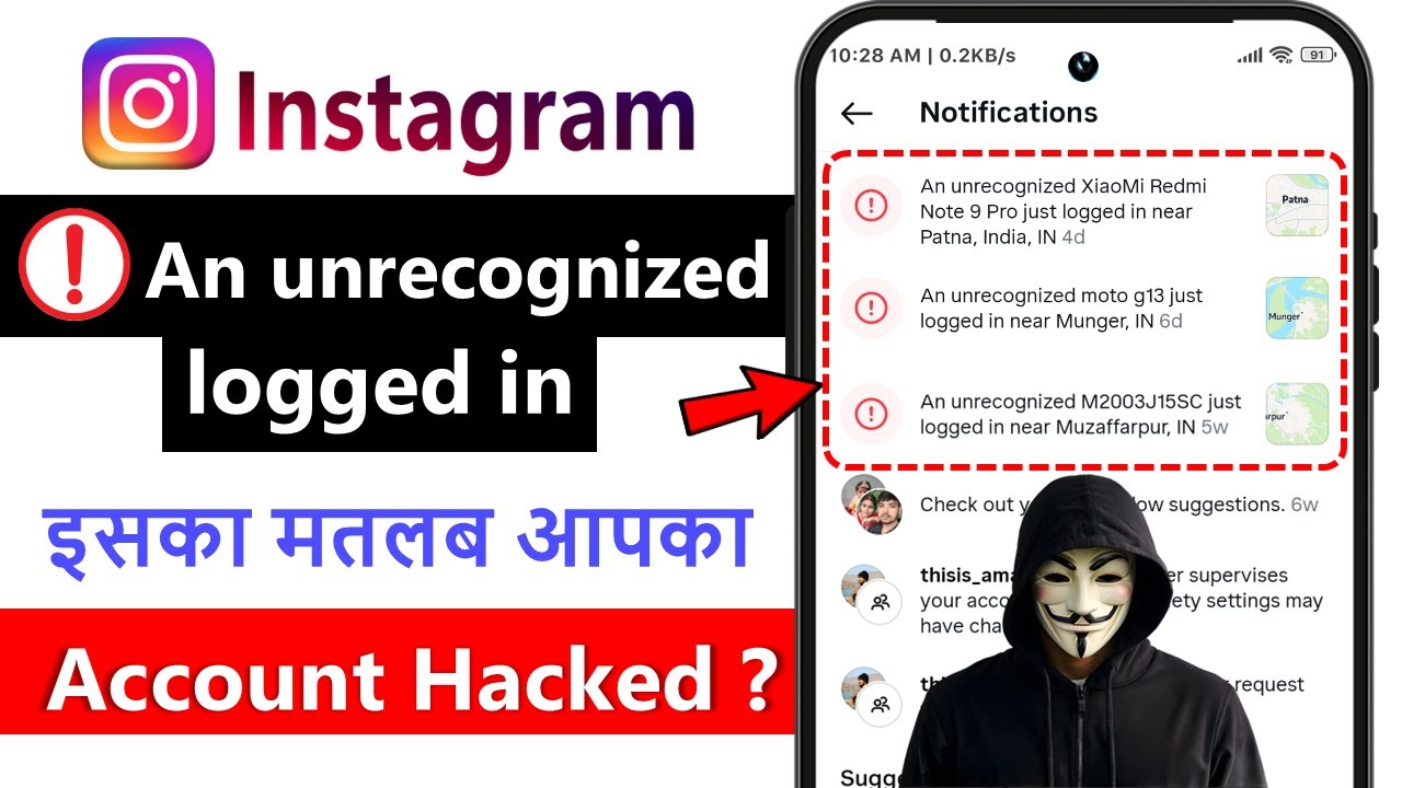 An unrecognized logged in notification on Instagram | instagram hack hua hai kaise pata kare