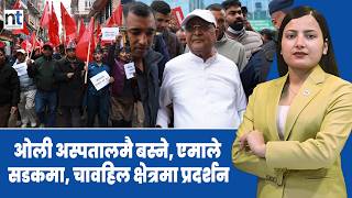 अदलत खलनसथ ओलक वकलल बनद परतयकषकरणक मदद लजन Nepal Times