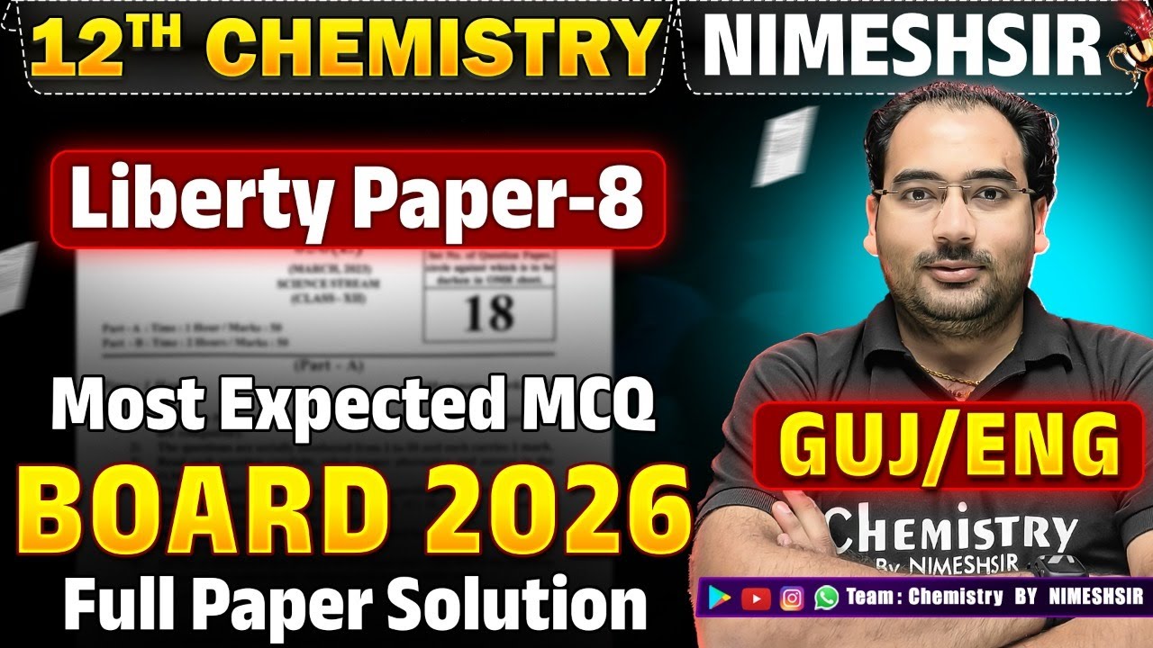 ✅ 12th Chemistry ✅ Board 2026 Most Expected McQ | 50/50 Marks | Liberty 8 Solution By NIMESHSIR