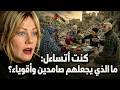 سر صمود الفلسطينيين قادني إلى الإسلام كيف يقولون الحمد لله وهم يقصفون mp3