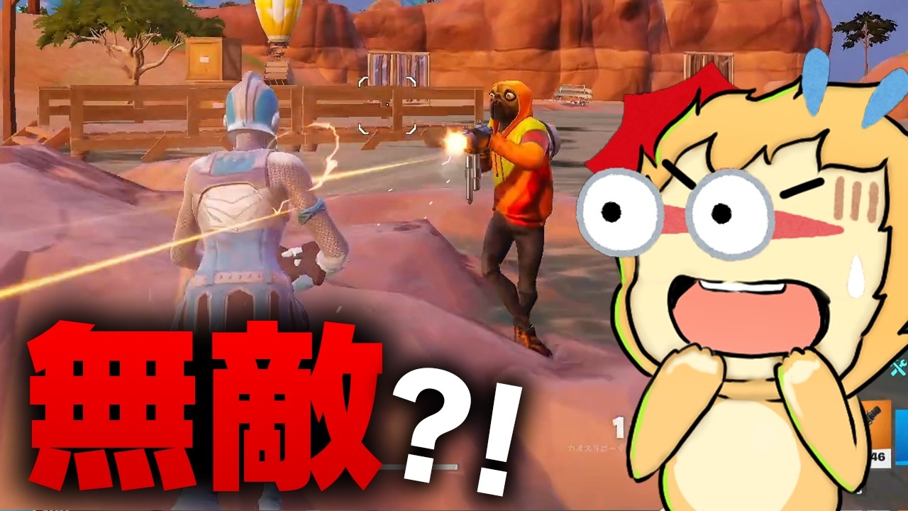 「関西人しか通じない言葉と、配信中に起きた珍事件」【フォートナイト/Fortnite】
