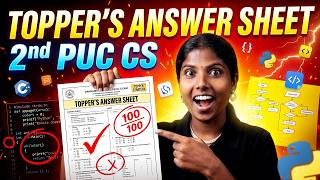 🔥 2nd PUC Computer Science Topper’s Answer Sheet 2026 | Paper Presentation Tips 💯
