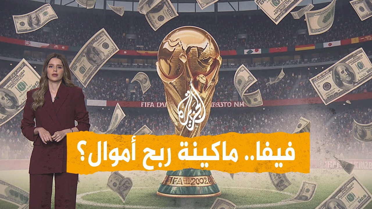 ����� | ���������.. ����� ��� ��� �� ���������� �����
 - نشر قبل 19 دقيقة