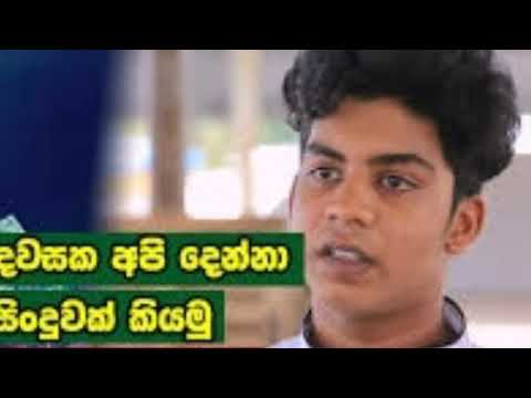 Shan manusath  -ඔබට සුභ අනාගතයක් වේවා