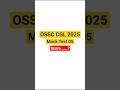OSSC CGL 2025 MOCK TEST 05.