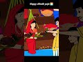 2025 ka  chhath  manaya hai
