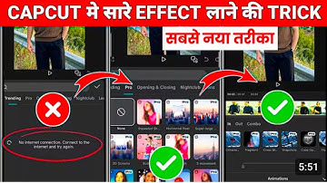 capcut me no internet connection ki probleme kaise solve karen | कैपकट मैं नो इंटरनेट कनैक्शन की 