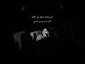 ماني معاتبك وخلك على أفعالك ستوريات انستغرام حالات واتس مقولات توماس شيلبي ماني معاتبك وخلك على أفعالك ستوريات انستغرام حالات واتس مقولات توماس شيلبي