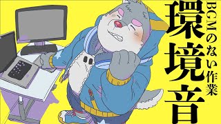 サボりまくった男の末路ですよ