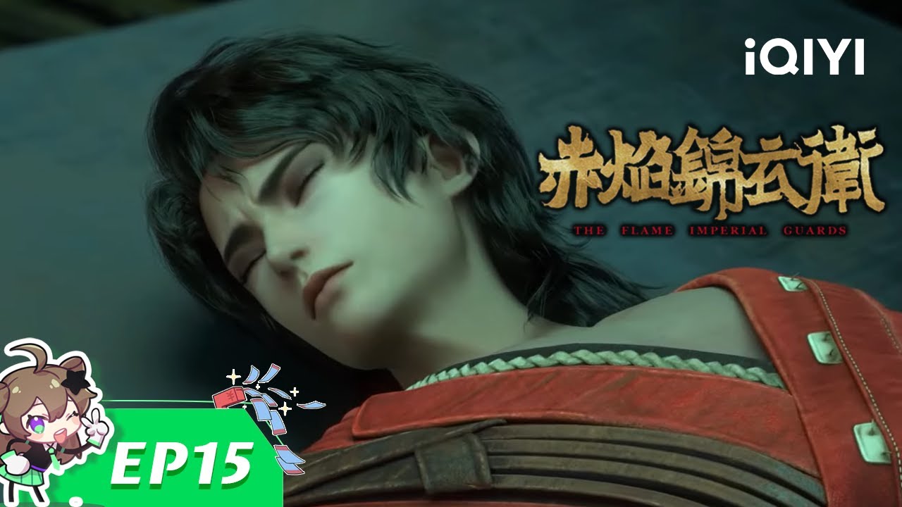 Multi Sub】The Flame Imperial Guards EP15【Subscribe to watch