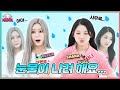 확신의 아이돌 샤나도 뇌정지가 오는 순간...(Shana is crying😹) 아이돌 그라운드 라필루스(IDOL GROUND Lapillus) Ep.3 [ENG]