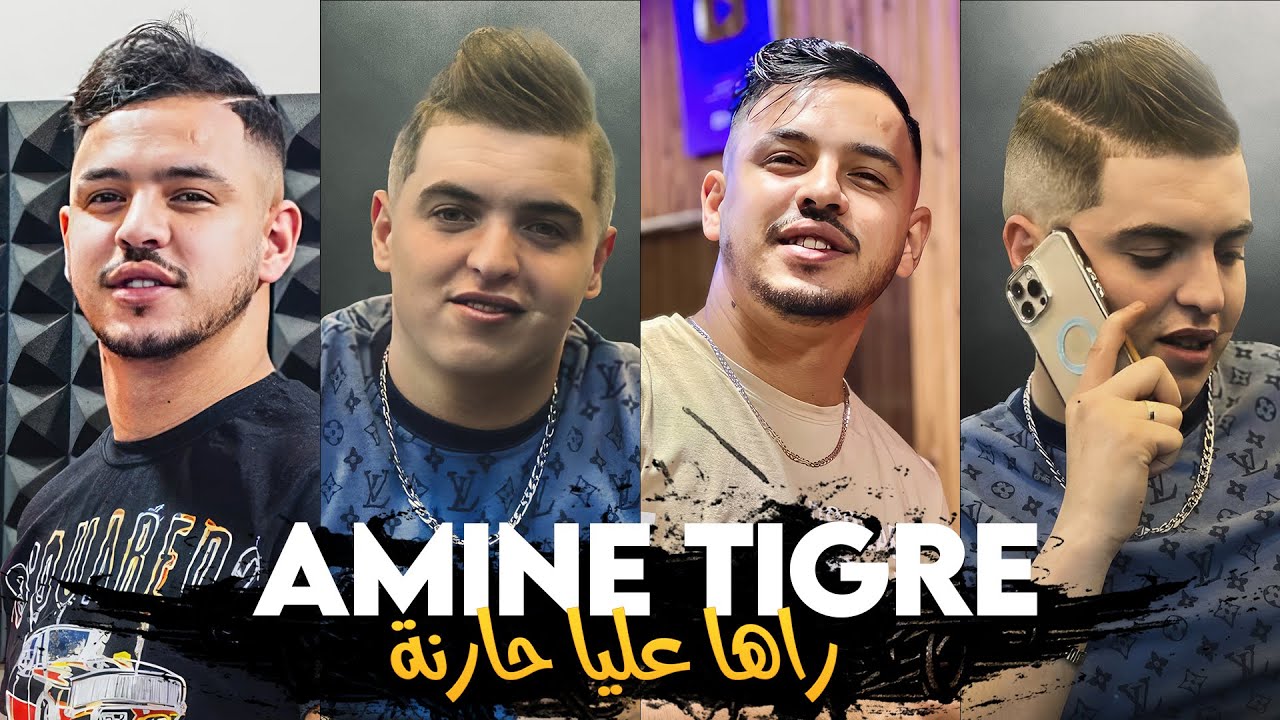 Cheb Amine Tigre 2024 Raha Tzagui Raha 3liya Harna Avec Hamouda cheb-amine-tigre-2024-raha-tzagui-raha-3liya-harna-avec-hamouda