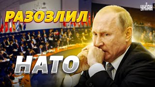 ❗️ Путин разозлил НАТО. Реакция на российский удар по Румынии