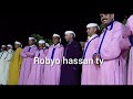 جديد شعراء الأمزيغ فى هدا الموسم يجمع بين مجموعة الشيخ جمال ايت يوسي مع مجموعة الشيخ إدريس تغزوت