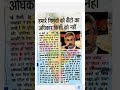 #India'sforeignpolicy#भारत की #विदेशनीति#SJaishankar, #PM #NarendraModi.#gk#IR #education#trending