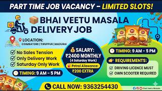 Part time job in coimbatore today opportunity Coimbatore.mp4