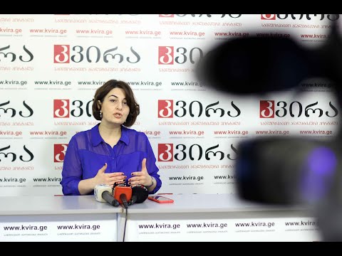 27.12.21 ენერგოომბუდსმენი სალომე ვარდიაშვილი მედიაჰოლდინგ „კვირას“ პრესკლუბში