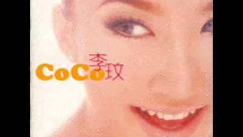 李玟 CoCo Lee-往日情 - 天天要聞