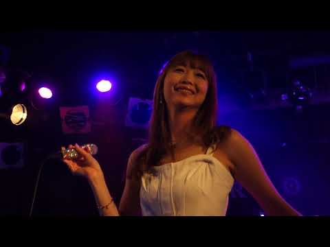 天由実(あーみたん)「シンデレラ・ハネムーン」(岩崎宏美)、京橋ベロニカ、１９.０５.１９
