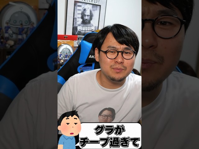 Got to shut this down [Hirochinkun/Highlights/Chat] #Hirochinkun
