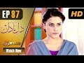 Watch Pakistani Drama | Dil e Nadaan - Episode 87 | Express Entertainment Dramas | Abid Ali, Zaheen Tahir Online In HD