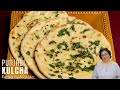 Learn How To Make Delicious Punjabi Kulcha Bread With Manjula!