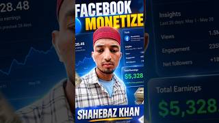 Facebook profile monetization status check ✔️ | how to check facebook profile monetization #shorts