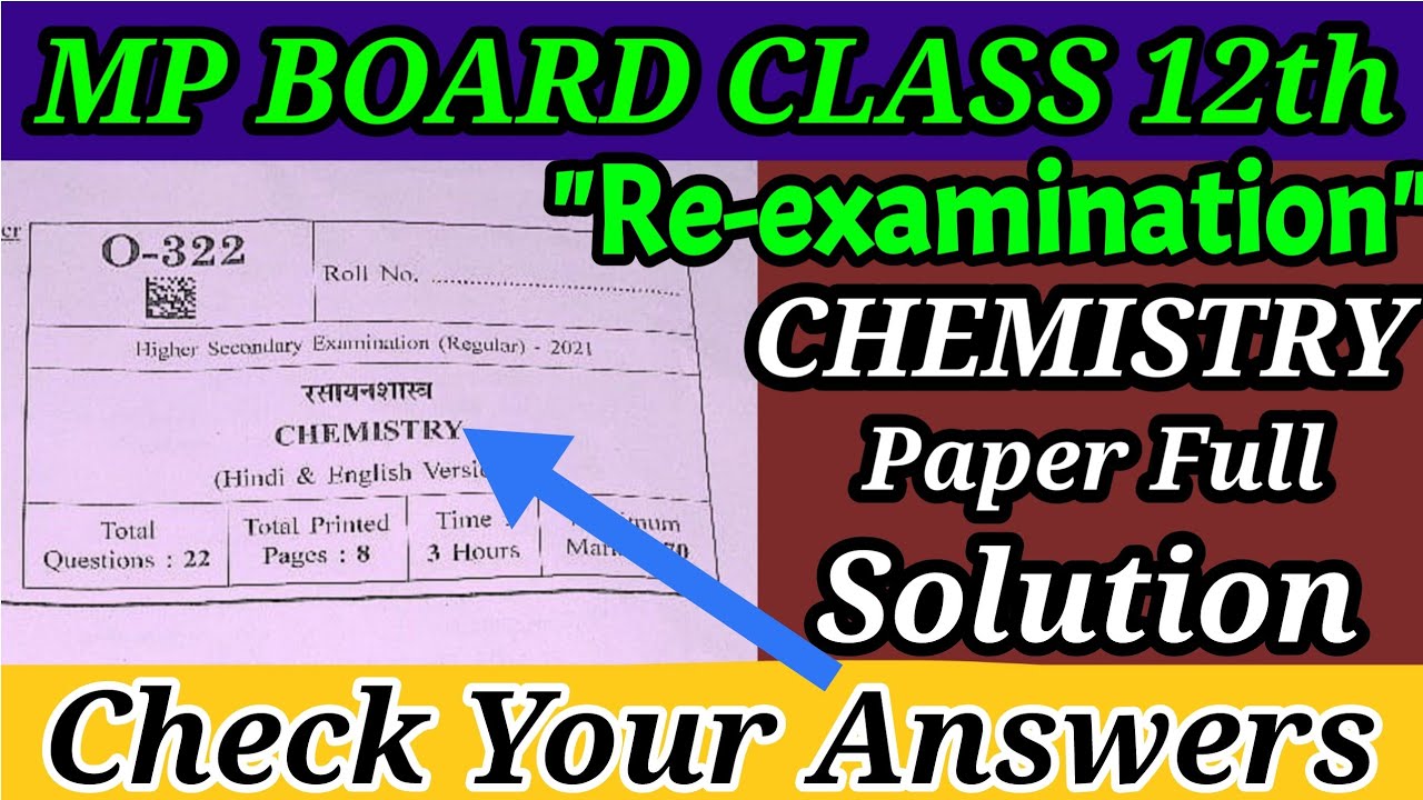 Mp board Class 12th re-exam 2021 chemistry question paper solution🤩/ check your answers