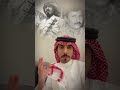 وش شهادتك ياخلف اول لقاء بين الملك عبدالله وخلف بن هذال وش شهادتك ياخلف اول لقاء بين الملك عبدالله وخلف بن هذال