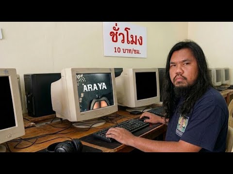 ARAYA