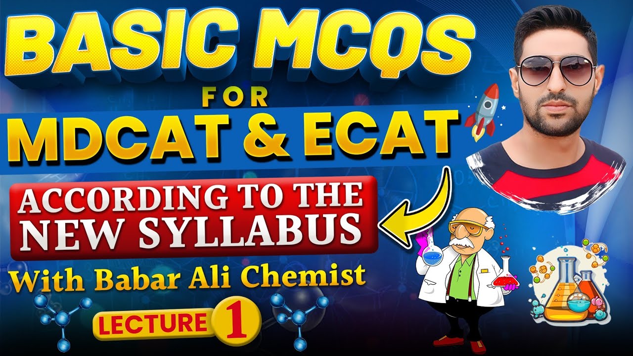 Basic mcqs for entry test youtube