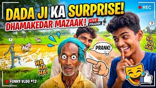 Dokra bba ke goth||डोकरा बबा के गोठ||😂Hindi countdown