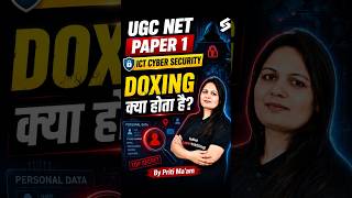UGC NET PAPER 1 ICT CYBER SECURITY Doxing क्या होता है? | Priti #shorts #shortvideo #paper1 #ugc