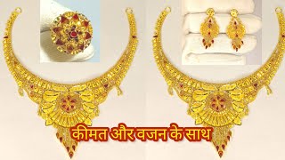 New 2023 Meenakari Gold Necklace Sets New Pattern Gold Necklace Set Designs Gold Sets