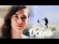 Leyla & Cihan || Ты думал, что я слабая.