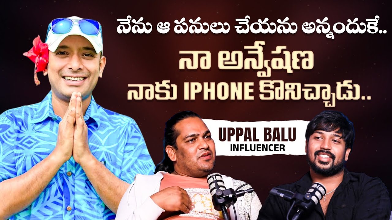Uppal Balu Exclusive Interview | Uppal Balu about Bigg Boss Show | Anchor Chandu | Podcast Interview