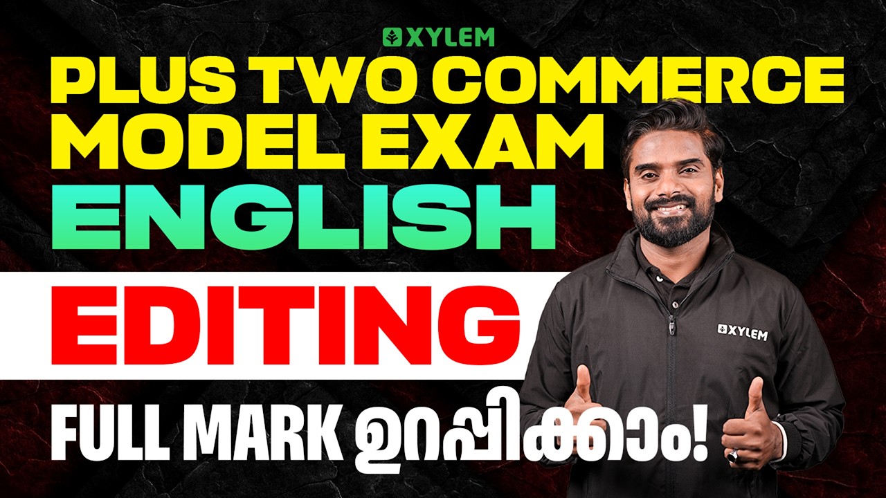 Plus Two Commerce Model Exam - English | Editing Full Mark ഉറപ്പികാം ...