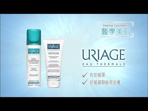 屈臣氏 醫學美肌 x URIAGE 廣告 [HD]