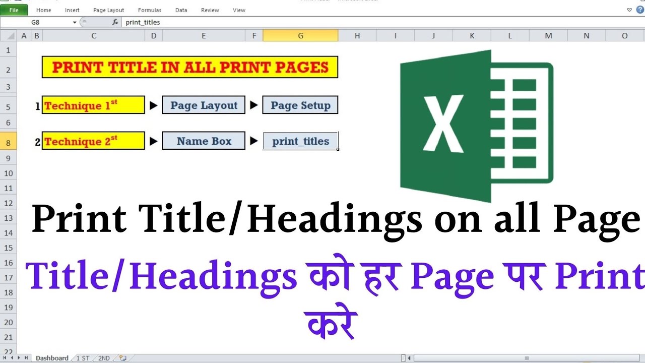 How to Print Title or Heading on Every Print Page in MS Excel - YouTube