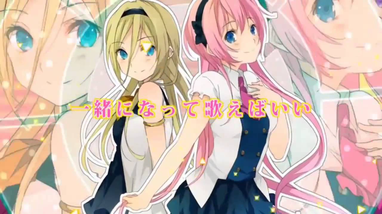 Aventura en el mundo del anime