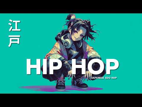 月明かりに揺れるスムーズグルーヴ 🎧 Meiji HipHop Playlist