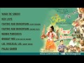 Faatho Aah Bhagwan - A Sindhi Film - Full Songs Jukebox