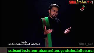 Adrikna Adrikna labbaik ya labbaik | 2018.|Murtuza Ali khan Arman |
