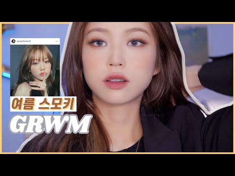 .⭐️ 깔끔한 <strong>브라운</strong> 세미 <strong>스모키</strong> <strong>메이크업</strong> GRWM + 주절주절 카메라 장비 이야기