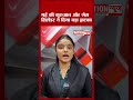 मई की शुरुआत और गैस सिलेंडर ने दिया बड़ा झटका  #nationnews #biharnews